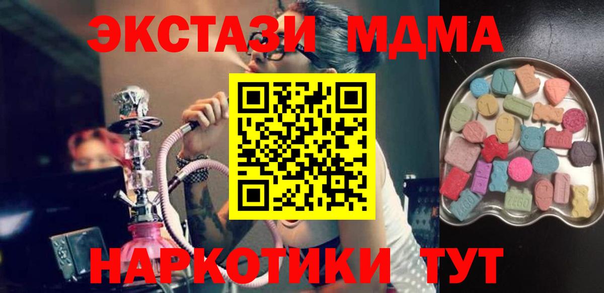 ЭКСТАЗИ круглые  Экстази  Кемерово  Вход с VPN  ЭКСТАЗИ круглые 