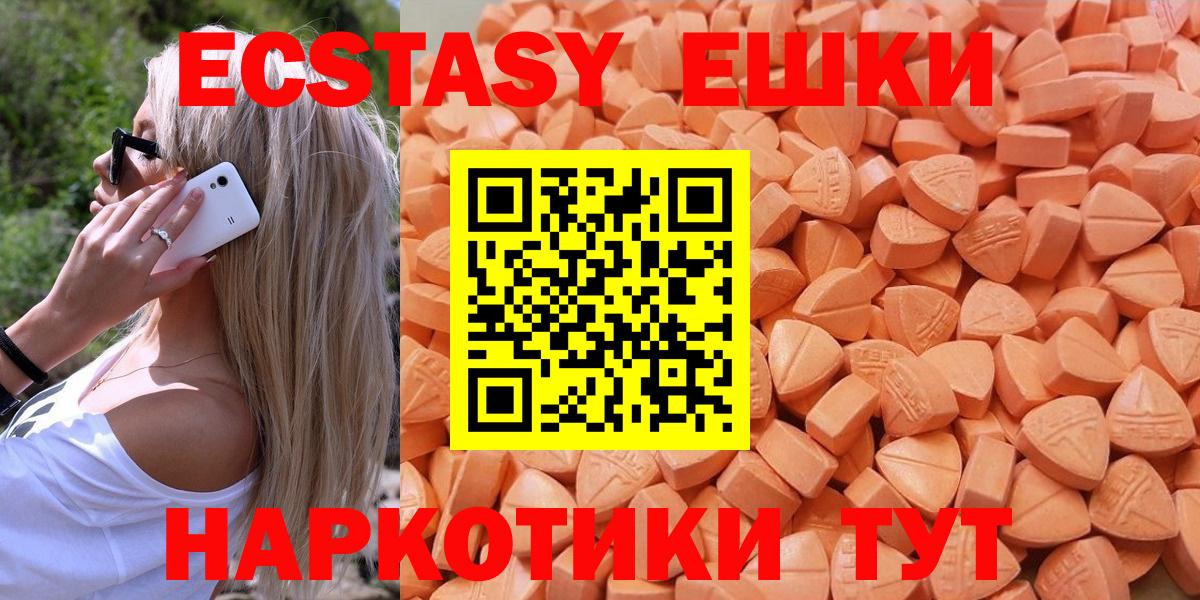Экстази louis Vuitton Кемерово