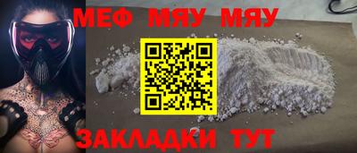 мдпв Кунгур