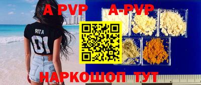мдпв Кунгур
