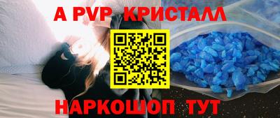 шишки Ачхой-Мартан