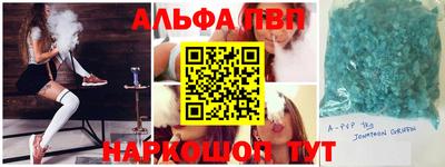 apvp Кумертау