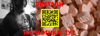 тгк Аша