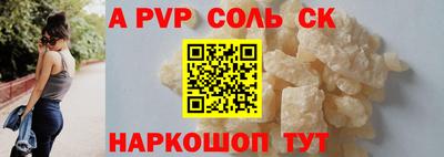 мдпв Кунгур