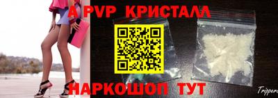 apvp Кумертау