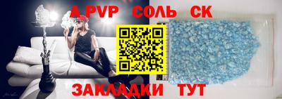 мдма Кулебаки