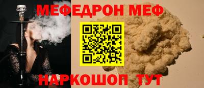 мдпв Кунгур