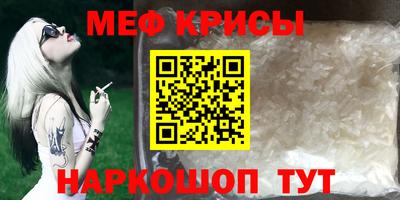 мдпв Кунгур