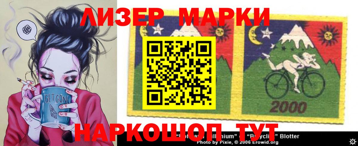 Лсд 25 экстази ecstasy  Лсд 25 экстази ecstasy  Кемерово  ЛСД экстази  Вход с VPN 