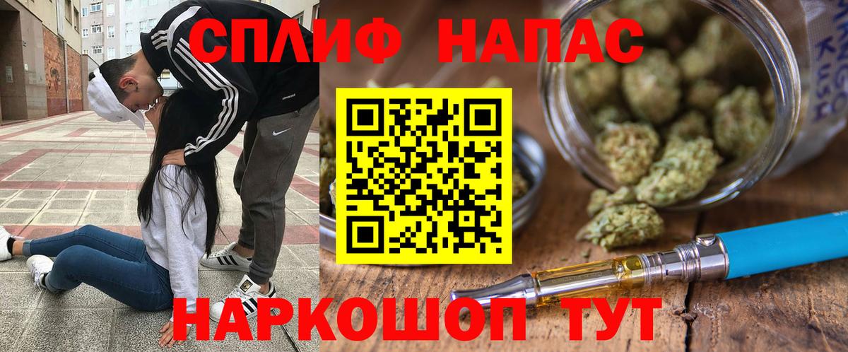 Канабис гибрид  Бошки марихуана Amnesia  Кемерово  Вход с VPN  Марихуана конопля 